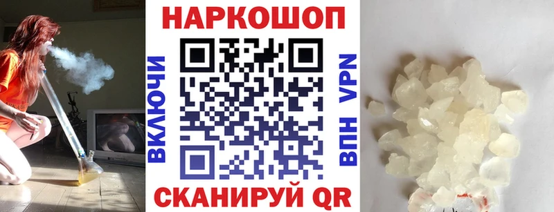 Какие есть наркотики Дмитровск A-PVP  Мефедрон  АМФЕТАМИН  БУТИРАТ  ГАШИШ 