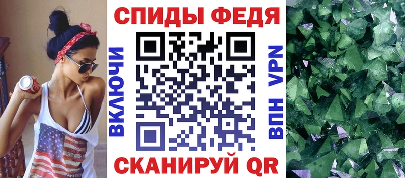 Амфетамин Premium  Дмитровск 