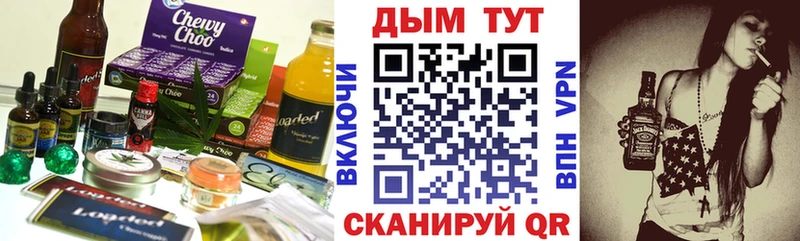 сколько стоит  Дмитровск  Печенье с ТГК марихуана 