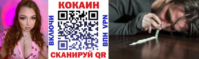 гидра ссылки  Дмитровск  COCAIN 99% 