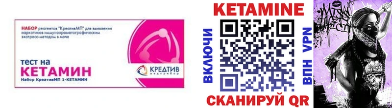 где продают   Дмитровск  Кетамин ketamine 