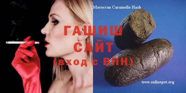 наркотики Алексин