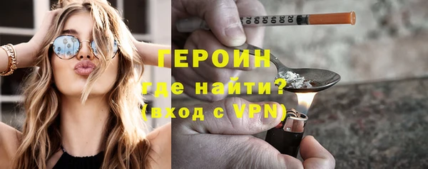наркотики Алексин