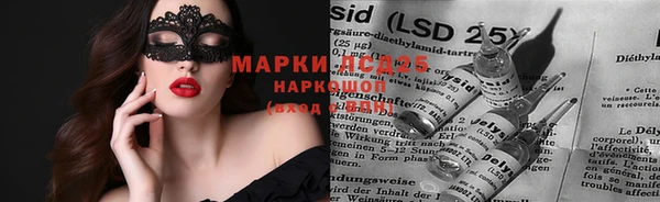 mdpv Абдулино
