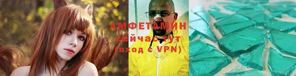 меф Абинск