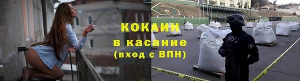 меф Абинск