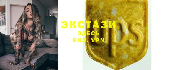 mdpv Абдулино
