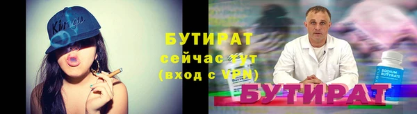 mdpv Абдулино