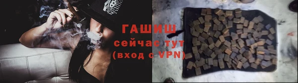 марки nbome Абаза