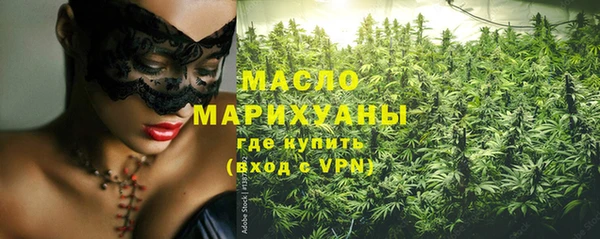 наркотики Алексин