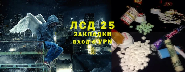 наркотики Алексин