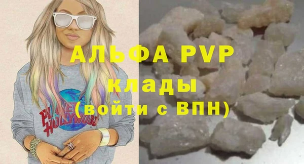 марки nbome Абаза
