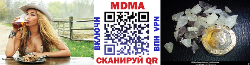 МДМА молли KRAKEN ссылки Дмитровск даркнет сайт