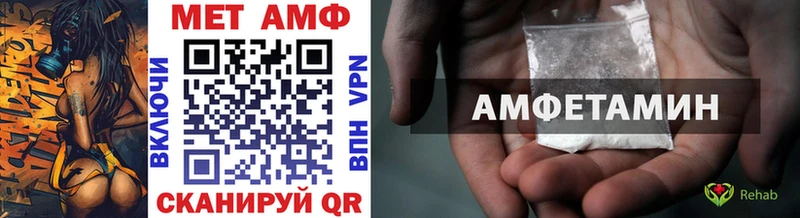 МЕТАМФЕТАМИН мет  наркошоп  Дмитровск 